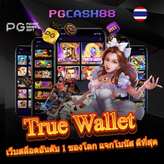 69สล็อต